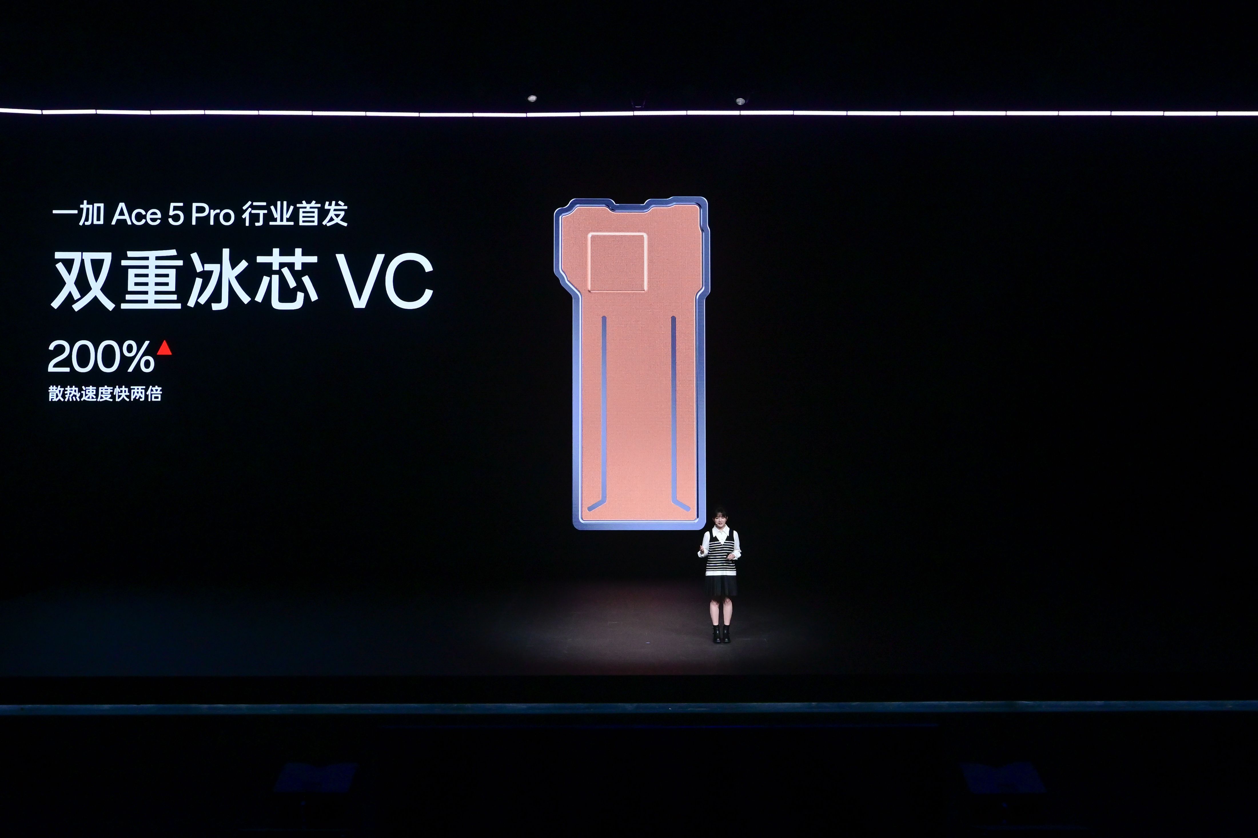 一加Ace 5 Pro搭载全新天工散热Elite，在游戏的过程中散热更快、温感更