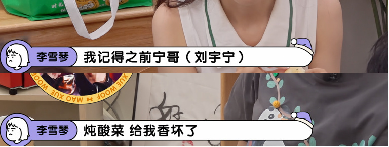 所以到底有多香啊！我恨自己吃不到！刘宇宁 老大什么时候可以直播做饭～（没有催直播