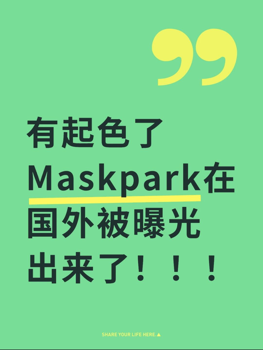 终于有起色了！！