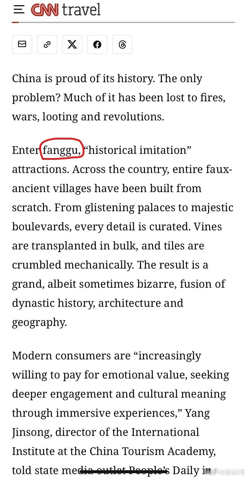 美国重量级的媒体又报道了中国：China loves historic site