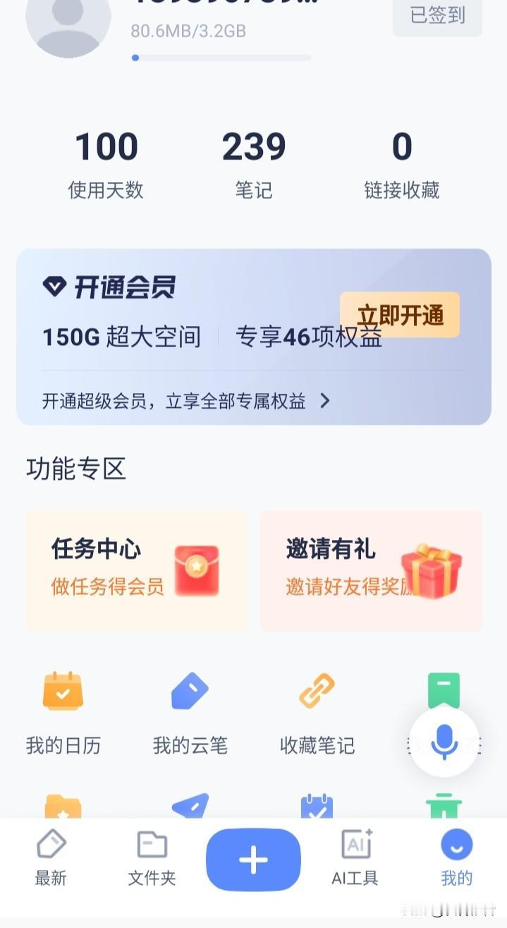 我想我是真有病，而且还病得不轻，无药可救的那种。该咋办啊？最近我看有不少条友，分