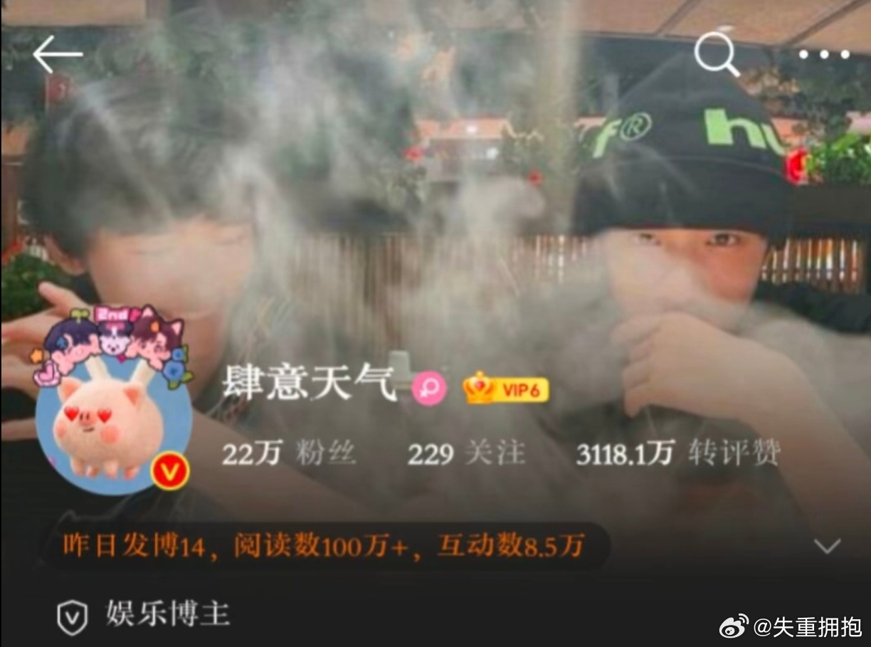 我完全是姨的忠实粉丝 
