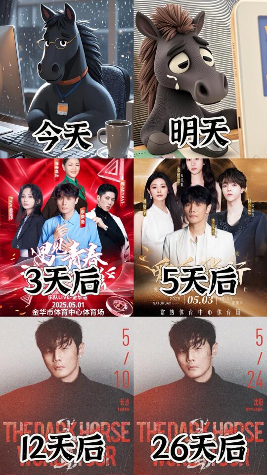 扶马起来 马还能再打会儿工！