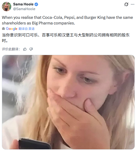 大股东就那么几个，覆盖了各行各业，各种上下游都是它们。 