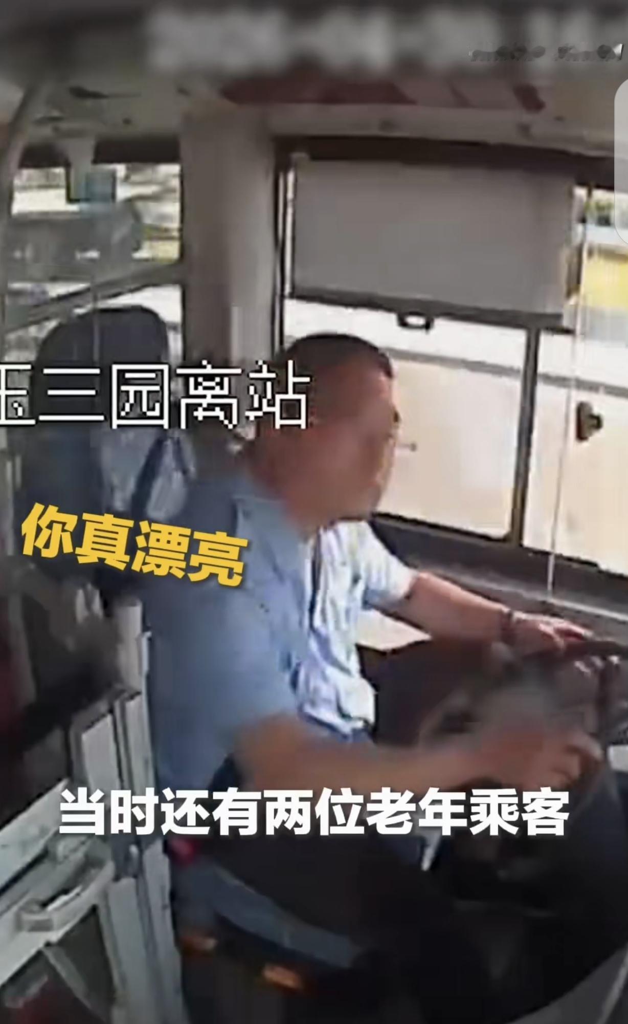 “不作不死！”天津，一男子是公交司机，某天下午4点多，男子正在开车，一女子上车后