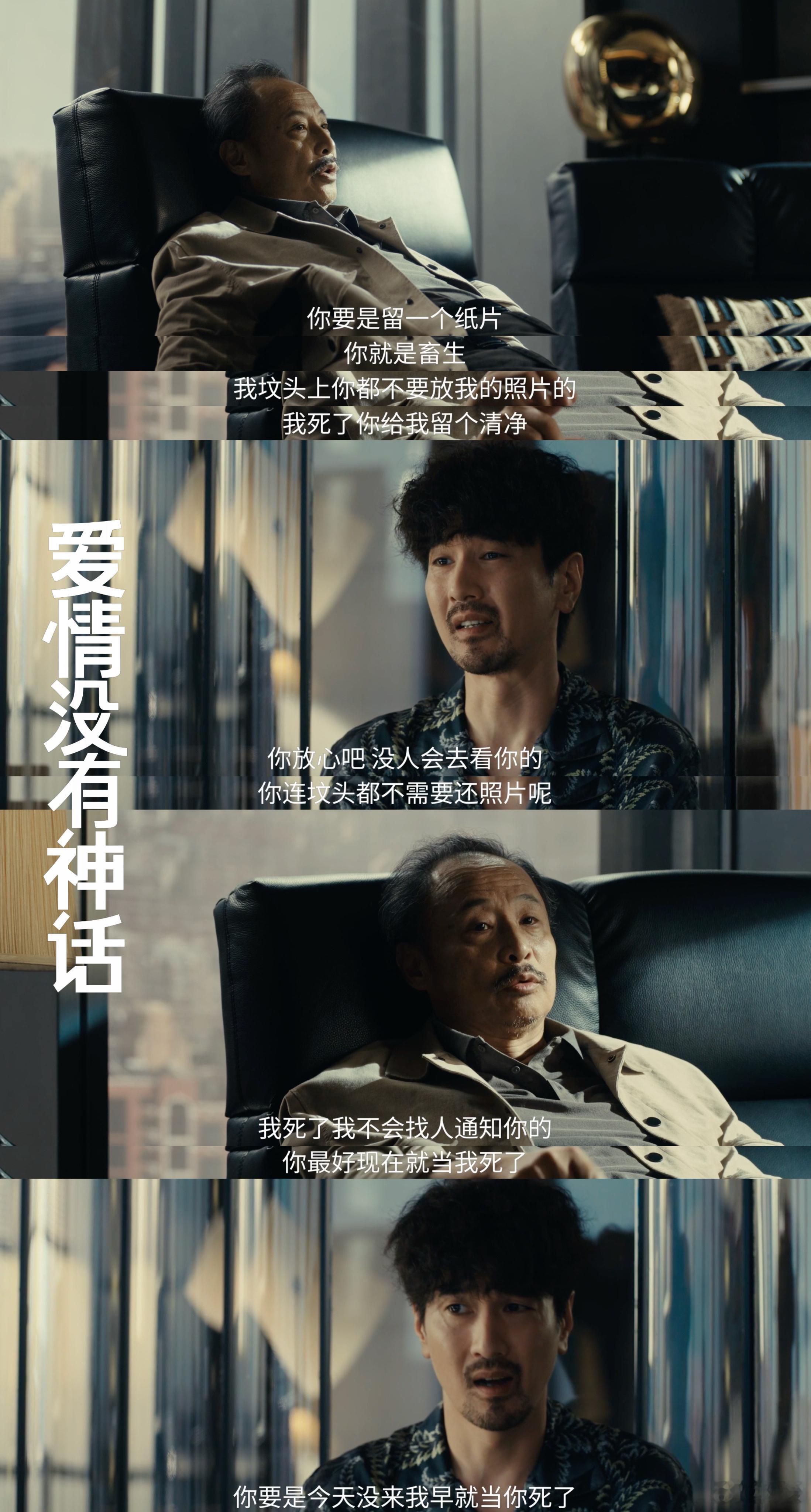 赵又廷不会吵架的脸骂人这么欠赵又廷演技也太绝了！明明台词句句犀利，眼神里却藏满心