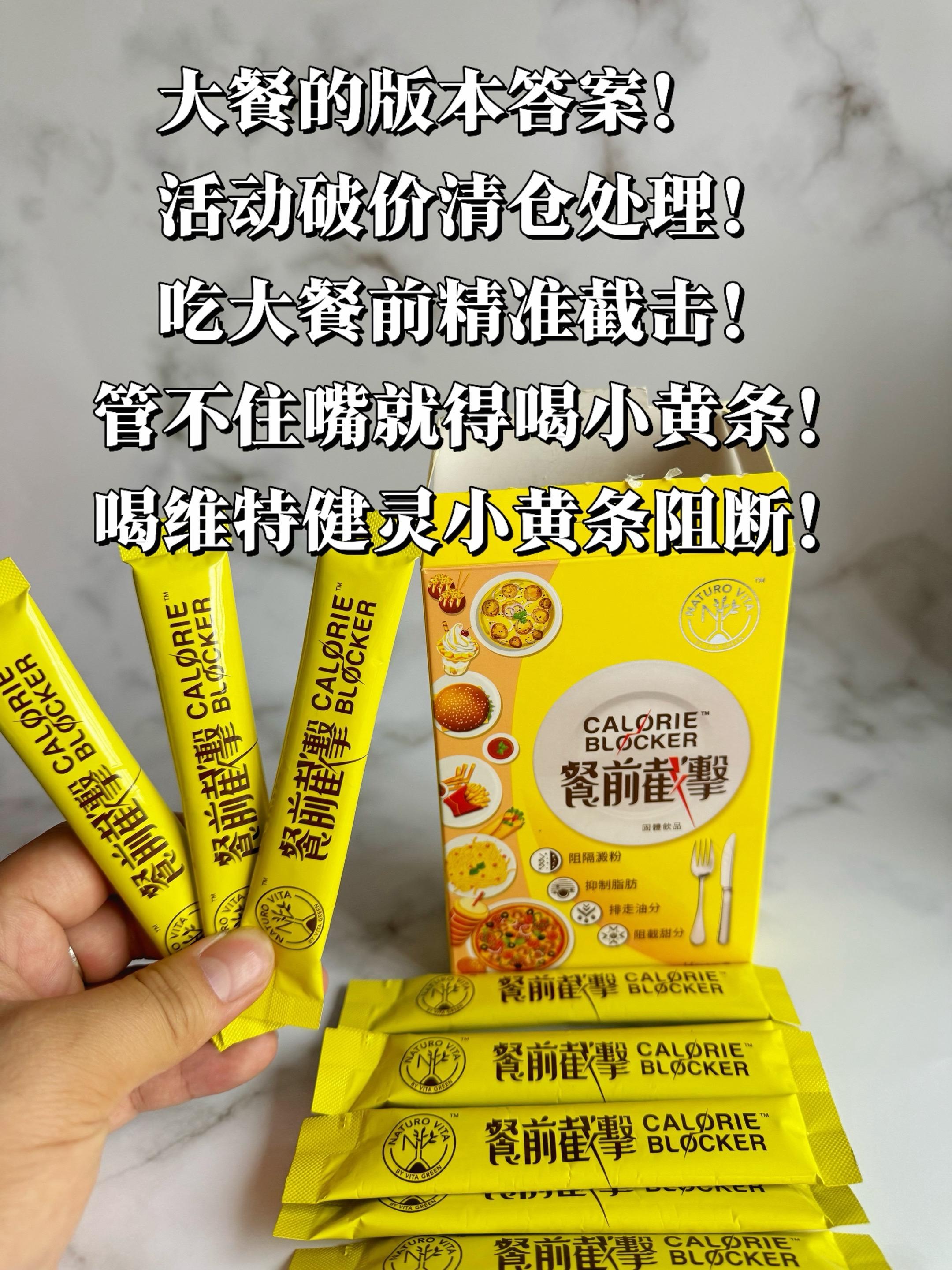 第2017集｜管理期的姐妹注意了，聚会必备美食疯狂吃，躺着不想运动的...