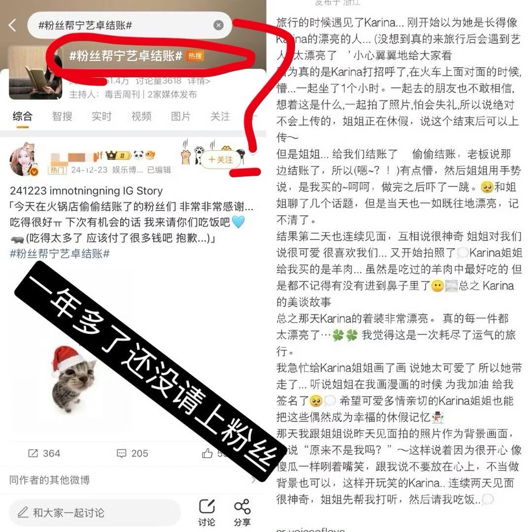 我不行了宁艺卓这个偶遇粉丝被粉丝结账都要buy个rs的kanye偏房在这给我谈大