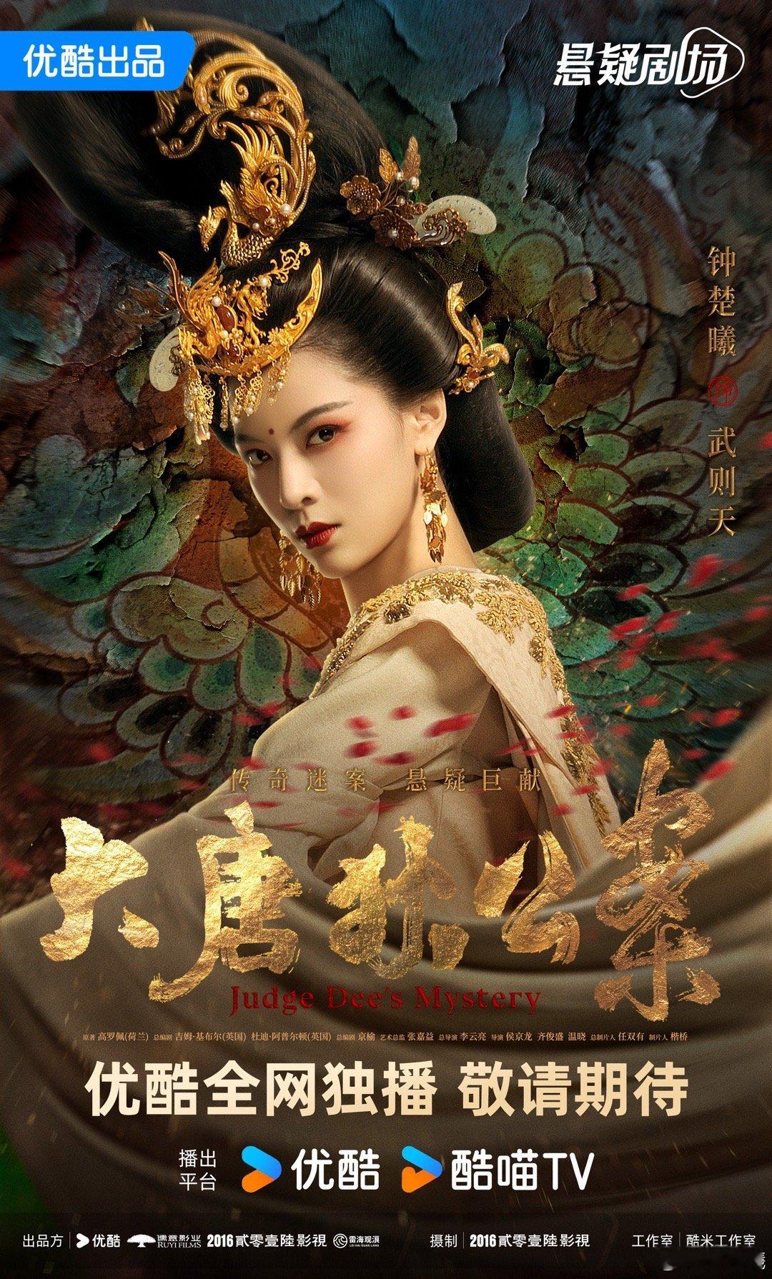 #钟楚曦古装体态#、#钟楚曦又有新剧了# 钟楚曦古装体态，钟楚曦又有新剧了，我蛮