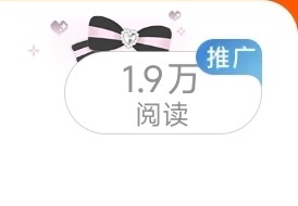 这都什么玩意啊，和1杠上了，辛辛苦苦氵了大半天，就给这么点 ​​​