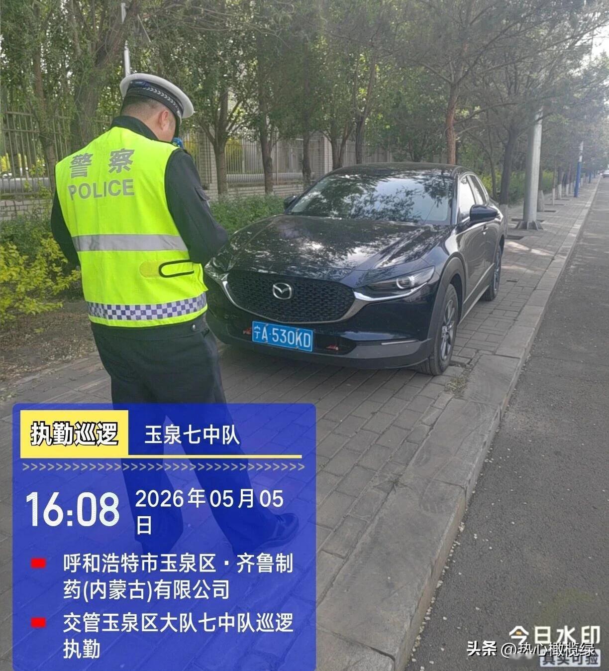 在呼和浩特市车要行好，必先停好，无论停车时间长短，必须按位停车，现将部分违停车辆