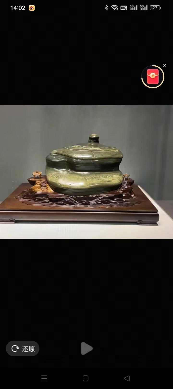 乌江石[送自己一朵花]