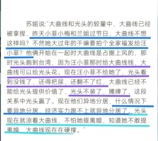 不想生孩子，手里没钱，大s这下真的陷入危机了

具俊晔已经有半年时间没回台湾了，