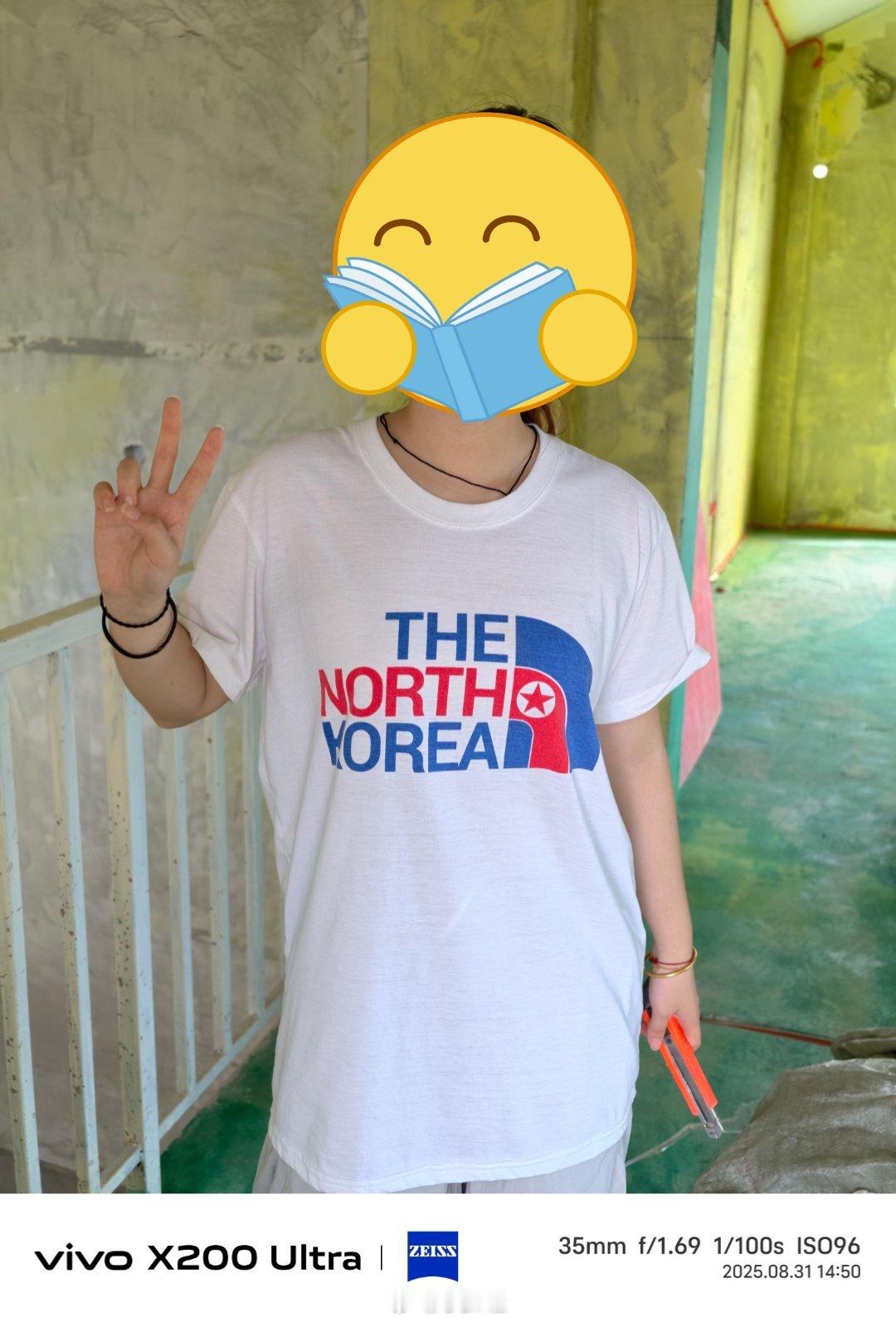 我的DPRK女孩[酷] ​​​
