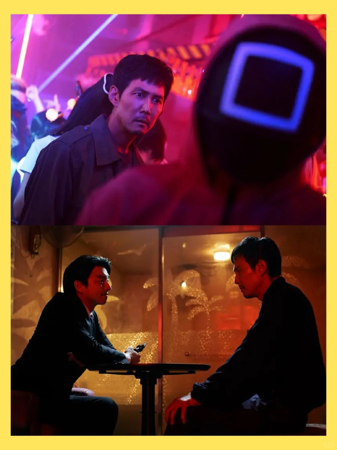 《鱿鱼游戏2》剧照曝光：孔刘李政宰重聚