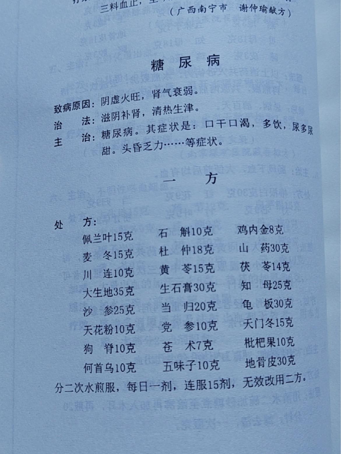 1987年出版的一本老书，106例，全部都有详细数据做支撑，至少目前没...