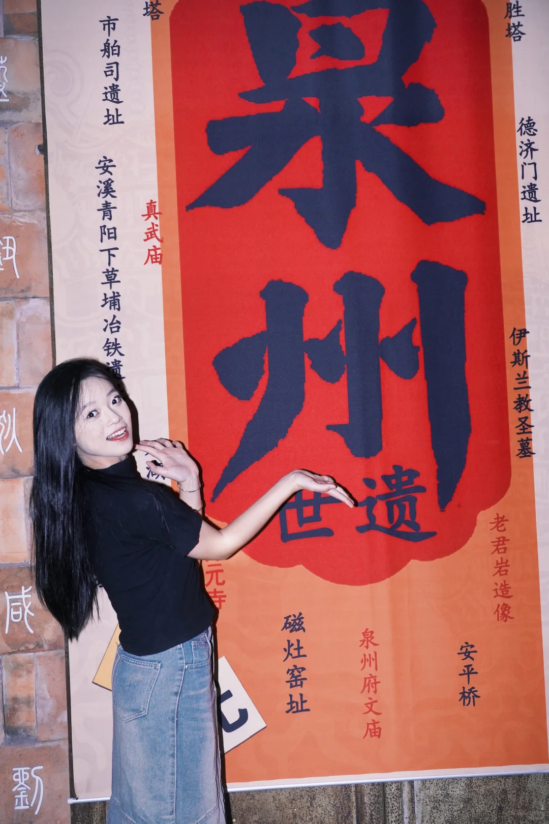 泉州的！这里面真的别有洞天…🥹
