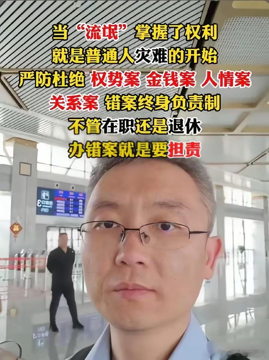 世上若无出头鸟，皆为笼中待宰鸡，​致敬北京陈刚律师，致敬每一位为推动社会进步而发