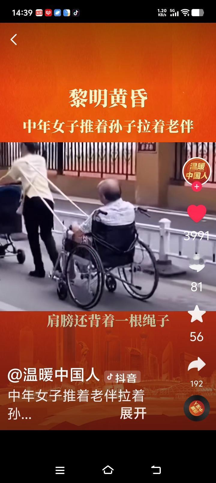 女人啊，一辈子都在付出！

昨天婆婆回来，给我们讲广场舞队里小李子的退休生活，说