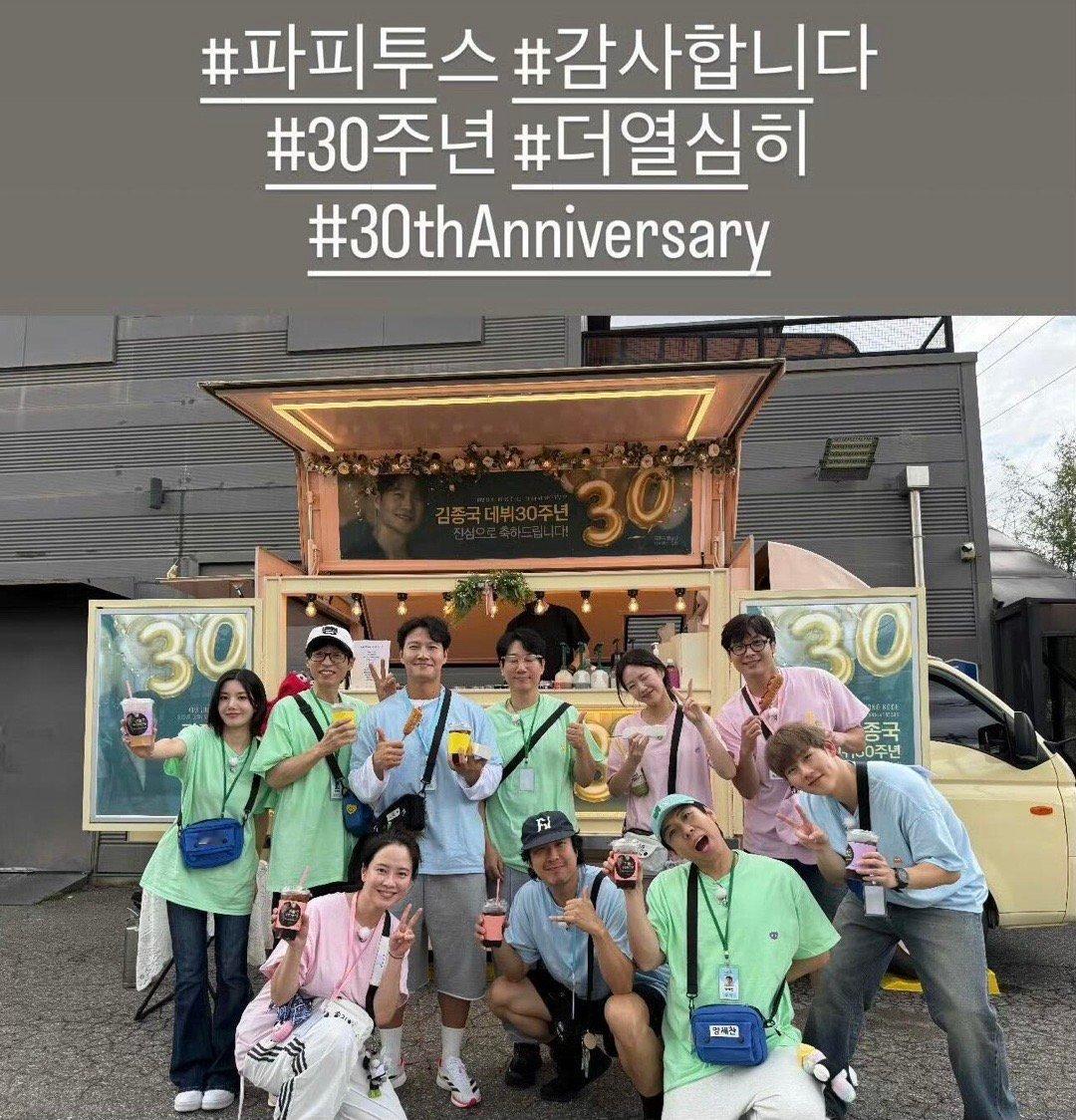 金钟国今天结婚今早头条🤩: 金钟国今日婚礼，主持是刘在石今天的第一个theqo