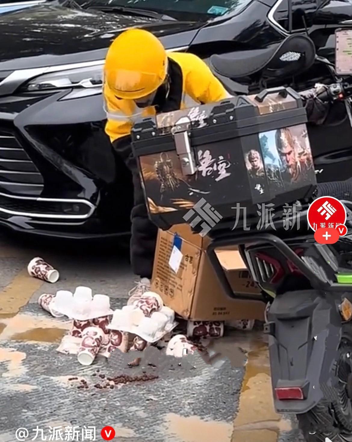 近日，福建莆田一外卖小哥配送古茗奶茶，一共32杯奶茶，不小心全部倒翻在地上，应该