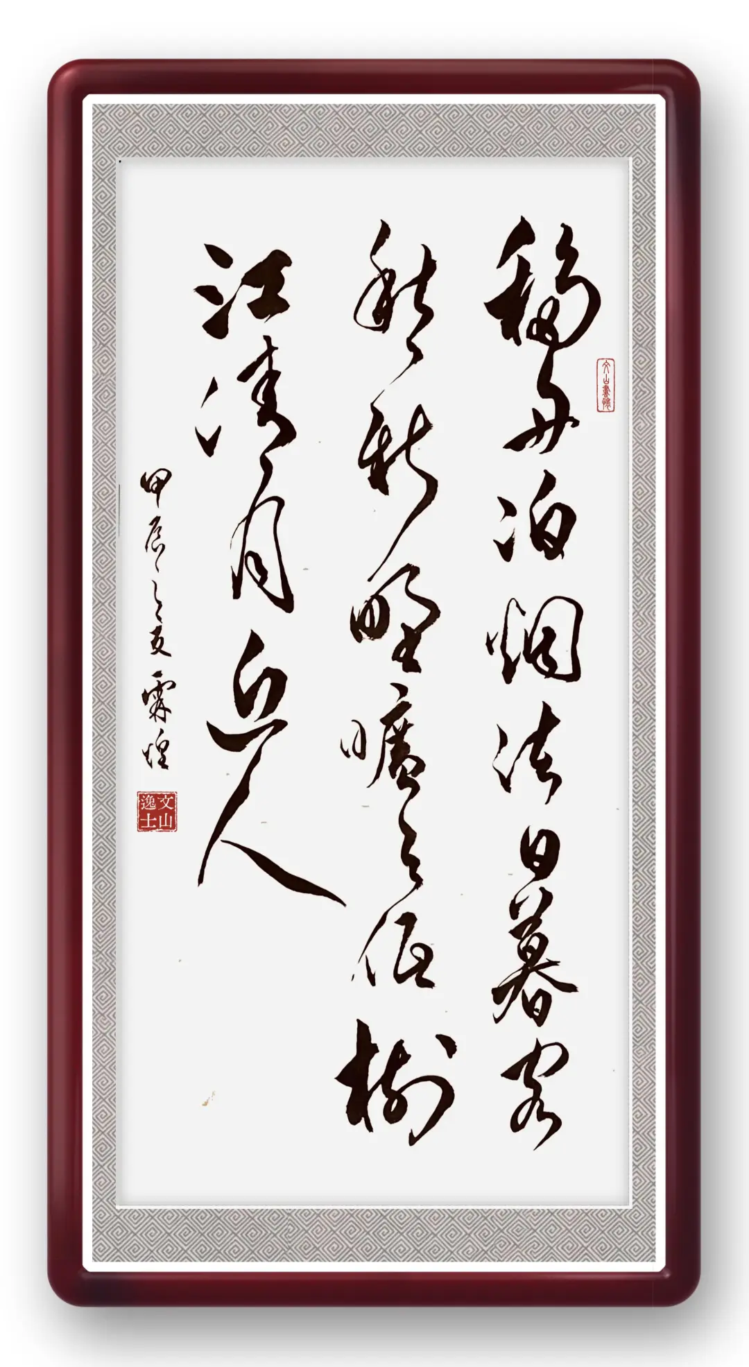 孟浩然也是个寓情于景的高手…