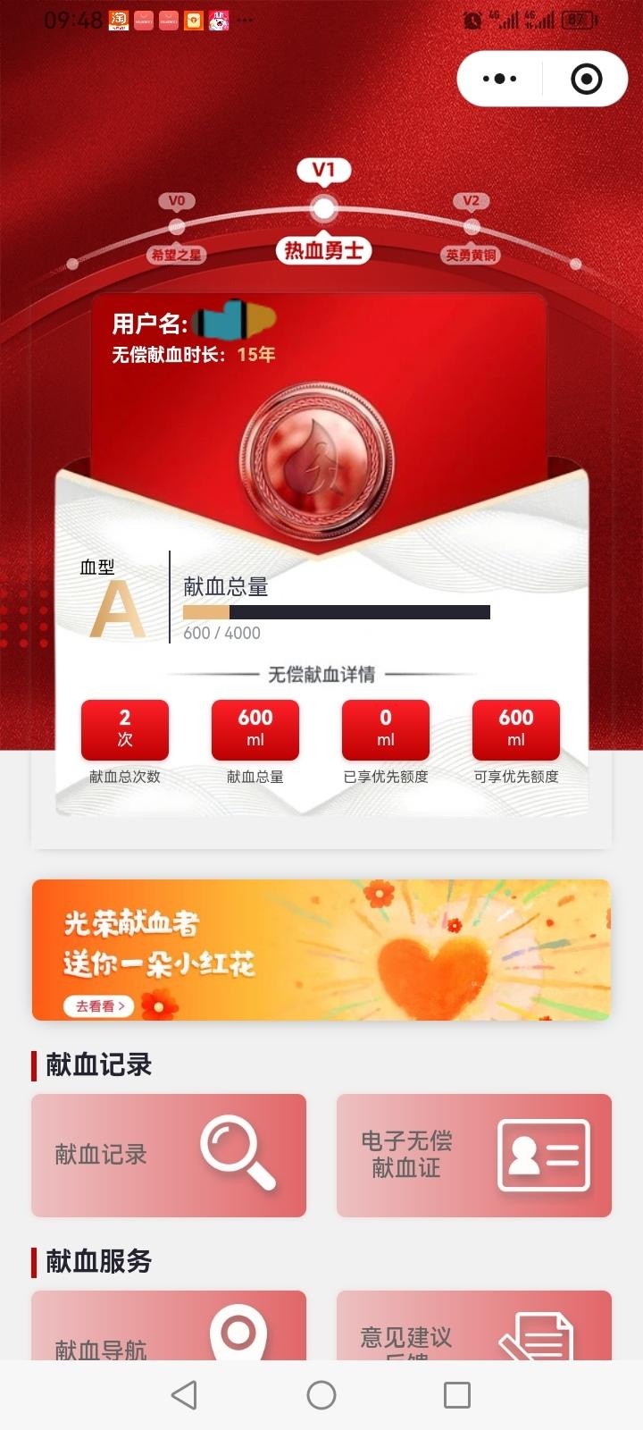 虽然我是一个普通人，但我也有一颗善良的心，我没有办法上战场杀敌卫国，但我就一个心