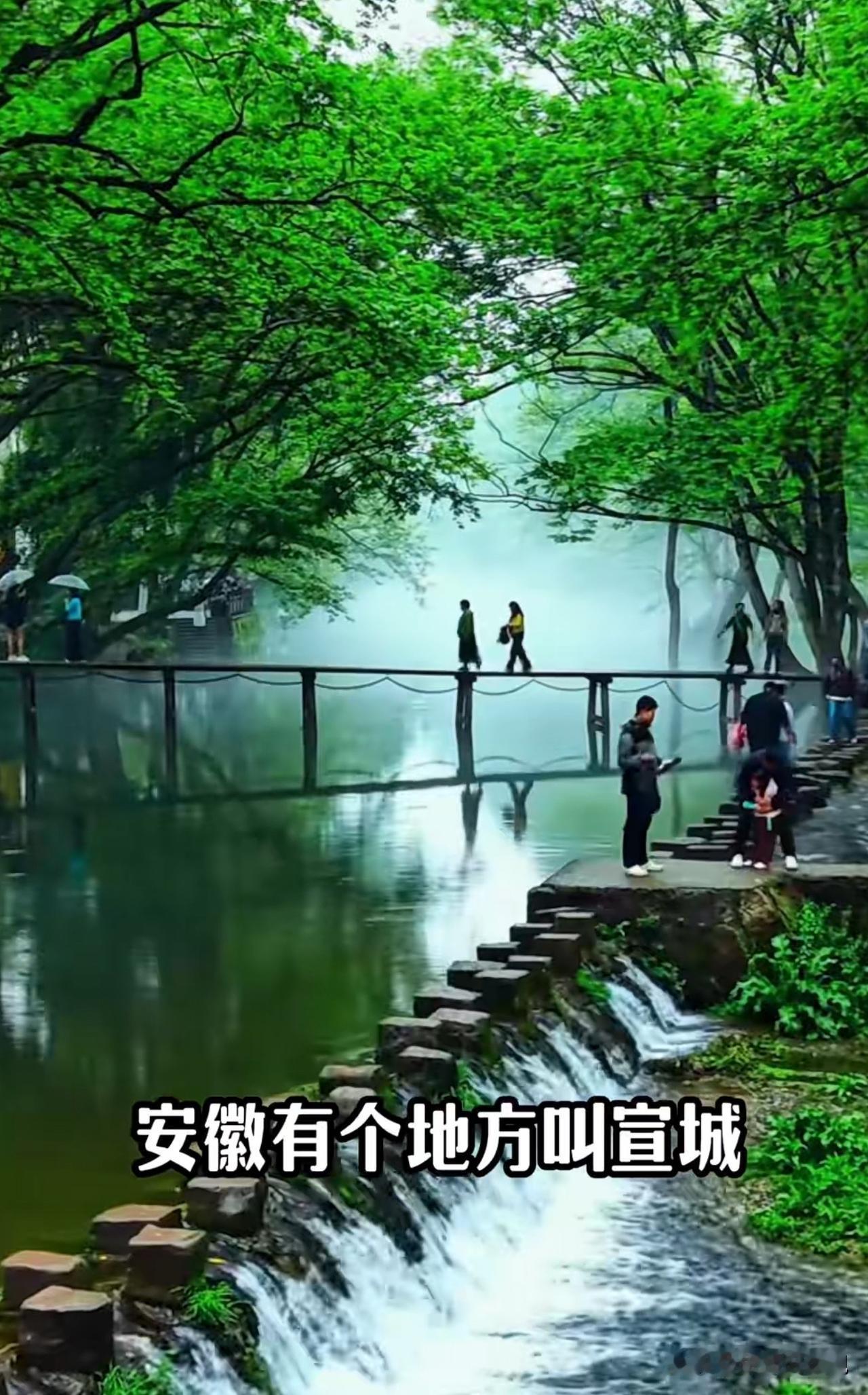 安徽宣城旅游这么火吗？
本想连着三天去那边玩玩水，
问了下民宿价格真是高的吓人，