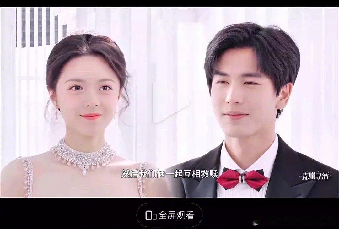 赵今麦和张凌赫的cp感怎么样？ ​​​