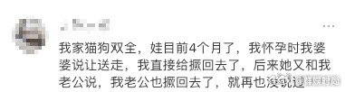 家人执意送走狗狗，怀孕的李静据理力争险些离家，亲身经历证明怀孕和养宠并不冲突李静