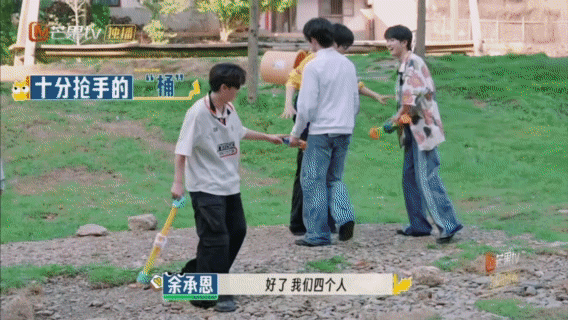 谁能拒绝一款群像泼水综艺你就宠ta吧敖子逸冲进来那刻我以为要开大，结果三秒就落荒