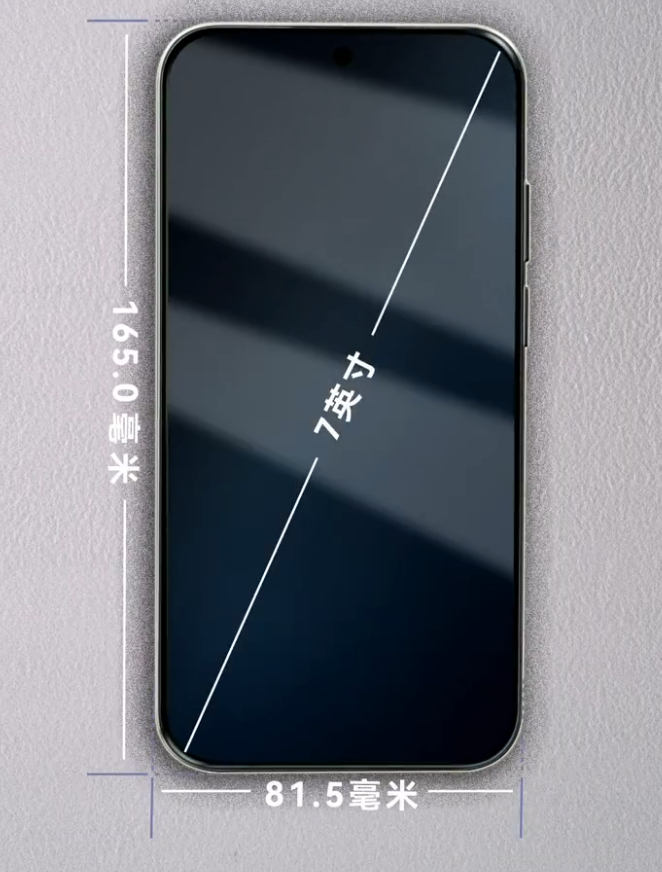 华为Mate70 Air的完整配置:三款配色，后置三摄，7英寸大屏，6500mA