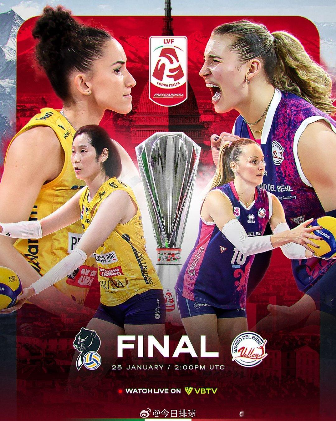 北京时间今晚22:05，2025-2026女排意甲 意大利杯决赛，科内利亚诺将迎