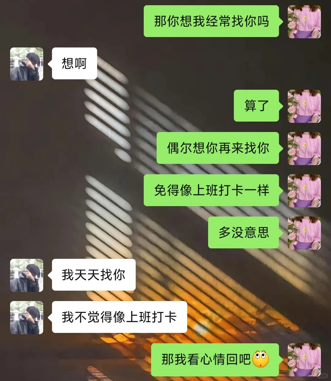 和crush这样聊，他真的把持不住！