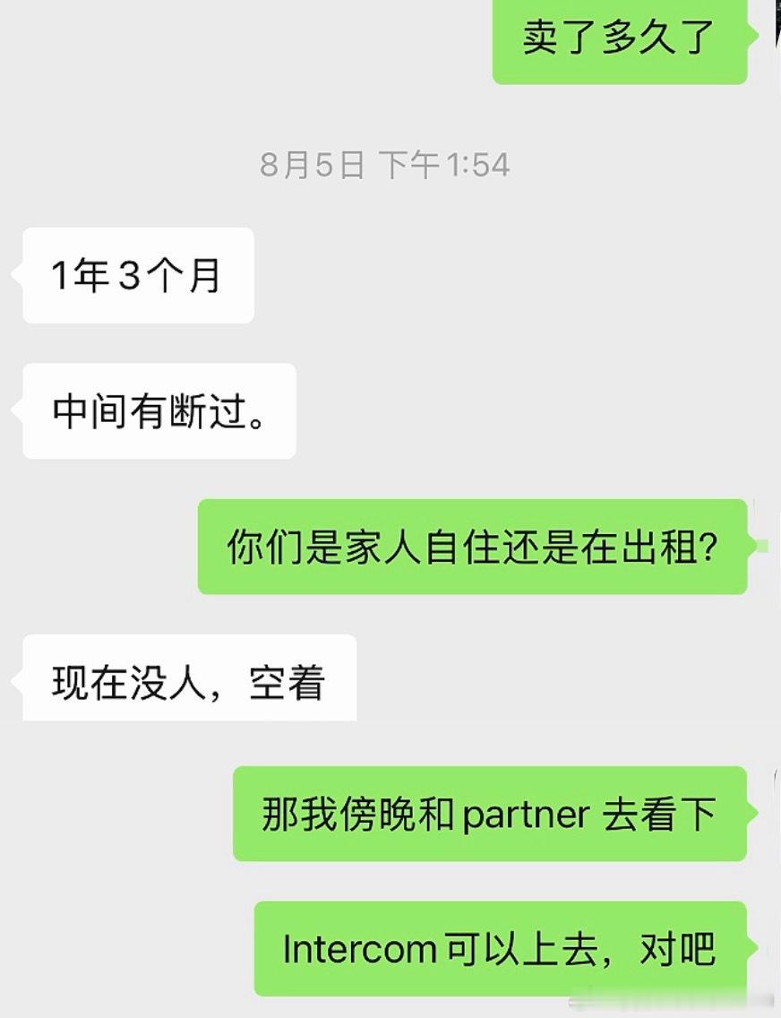 Case 2: 卖掉上一套的两天之后，星华的学姐找到她，说自己同事的房子卖不掉，