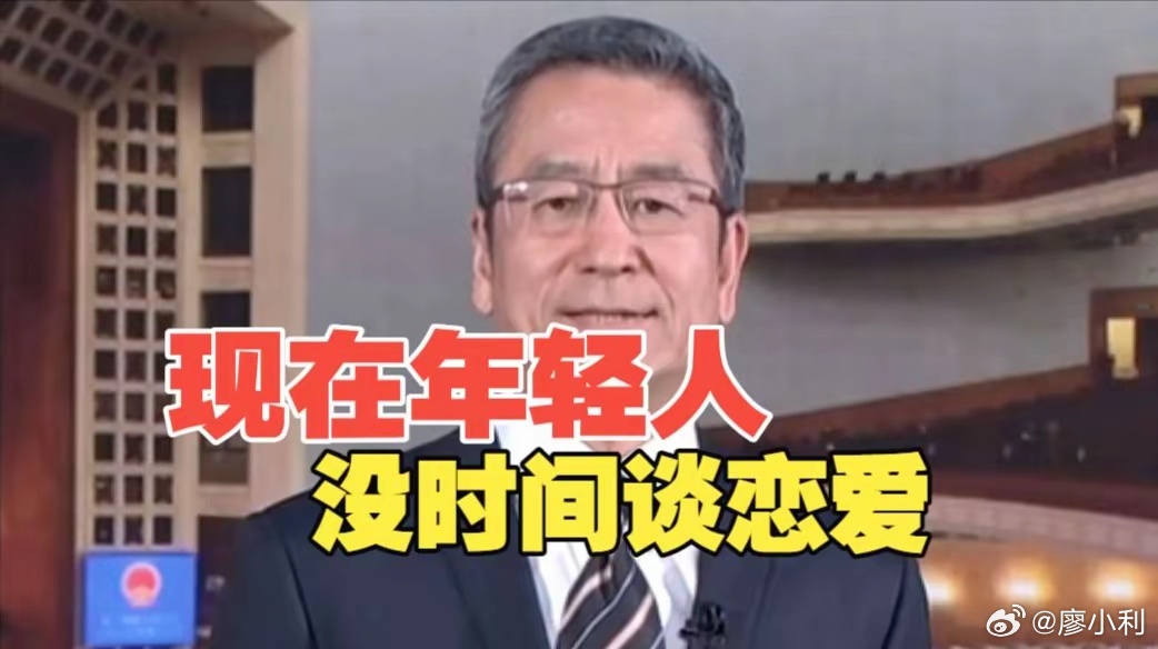 白岩松称很多年轻人没时间去爱白岩松的话戳中了无数年轻人的痛，现在年轻人想的最多的