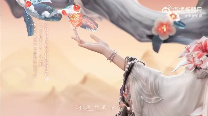 尊敬的王女士，恭喜您的第四款传说皮肤已经制作完成，您的姐妹虾粥女士第一款传说皮还