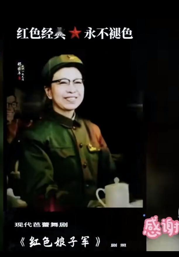 《红色娘子军》，经典咏流传！
“向前进向前进，战士的责任重，妇女的冤仇深！”
吴