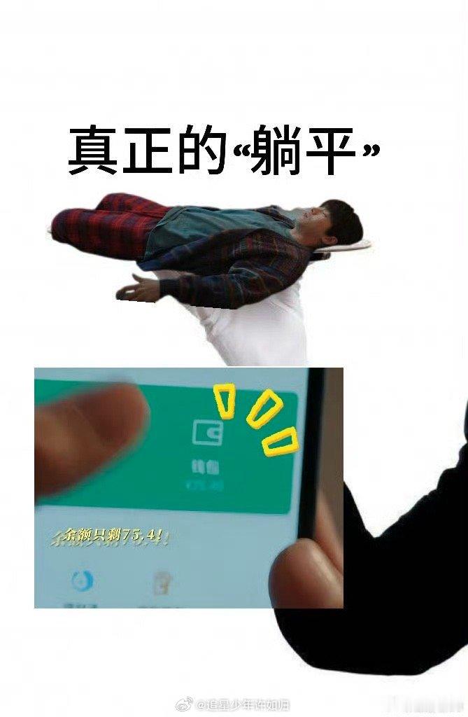 员工发个红包把老板月薪发出去了 见过员工哭穷，没见过员工比老板还壕的！随手一个红