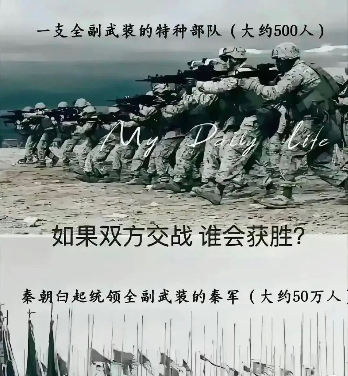 如果双方交战，谁会获胜？ ​​​