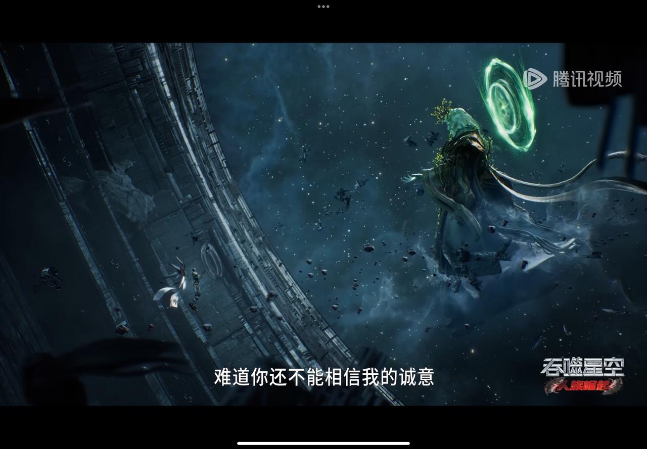 罗峰和北真星主见面之后拿到了两个东西，罗峰怕北真星主显得他没诚意，也确实没有一点