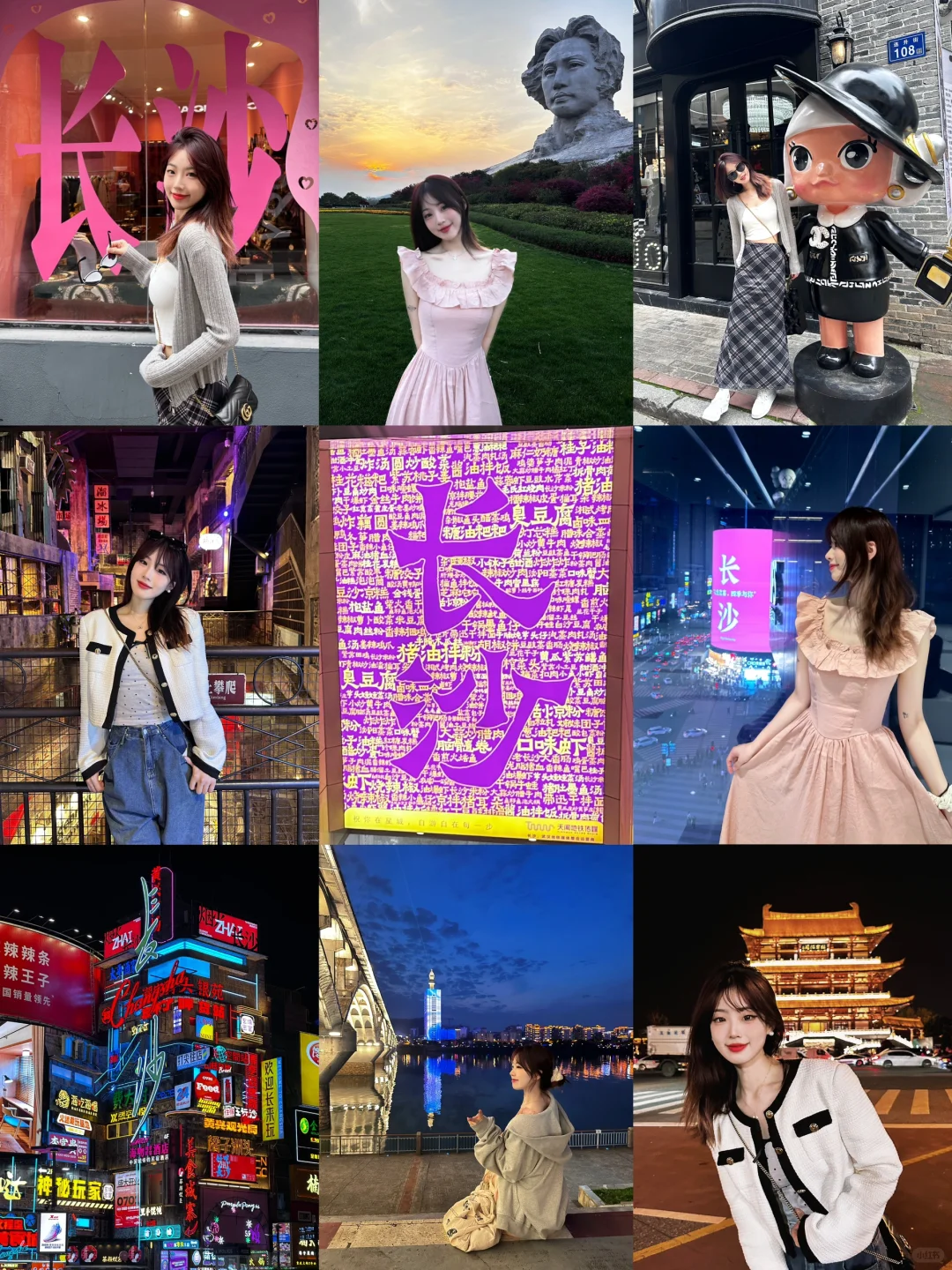 𝐈 ♡ 𝐂𝐡𝐚𝐧𝐠𝐬𝐡𝐚💕