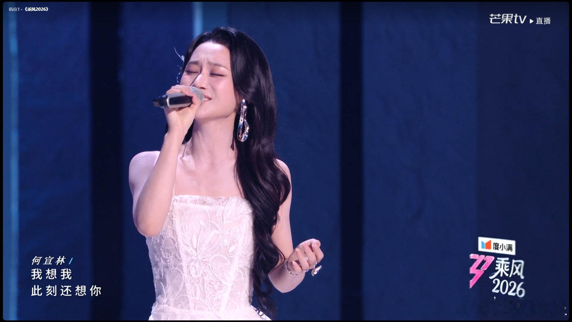 叶一茜组四个vocal 谁懂啊！四个vocal一起唱歌也太享受了，叶一茜组《城北