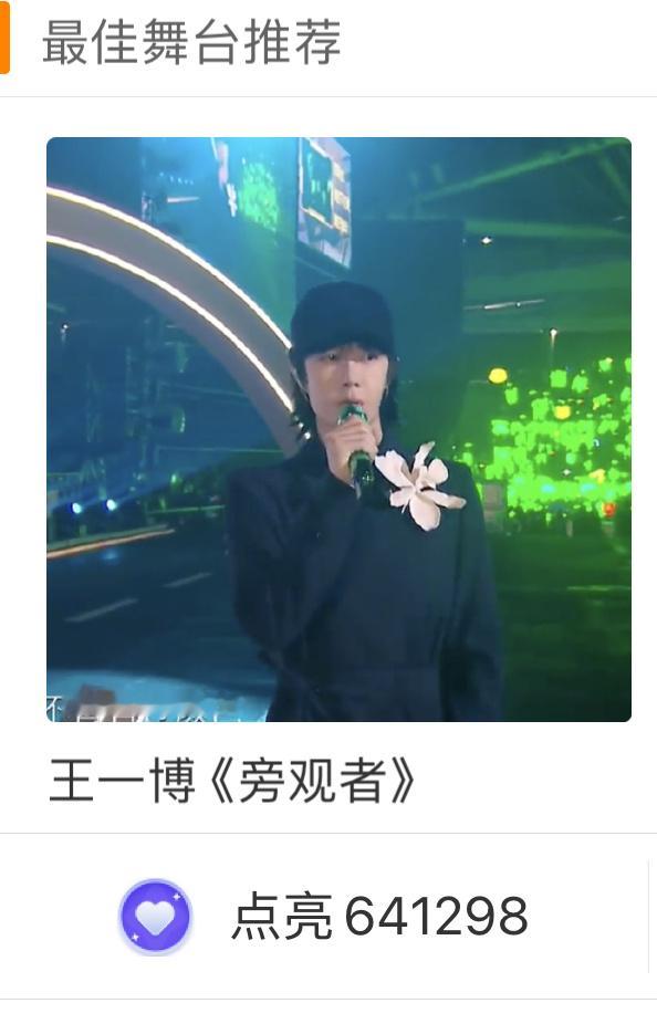选图太好，啵丝和博子的合影，赏wb一波kpi[比耶]一人十票速来[拳头]