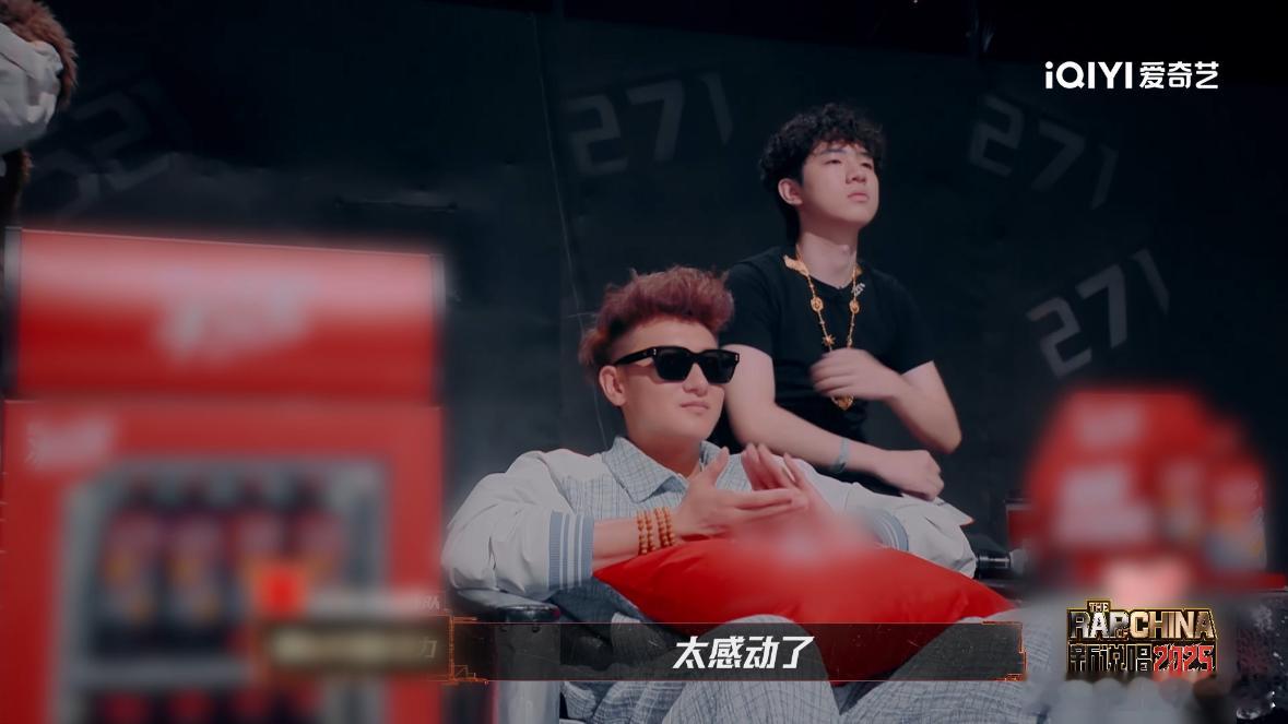 艾热是SHarK的伯乐新说唱2025 看艾热和SHarK，真是感动到我了！这种双