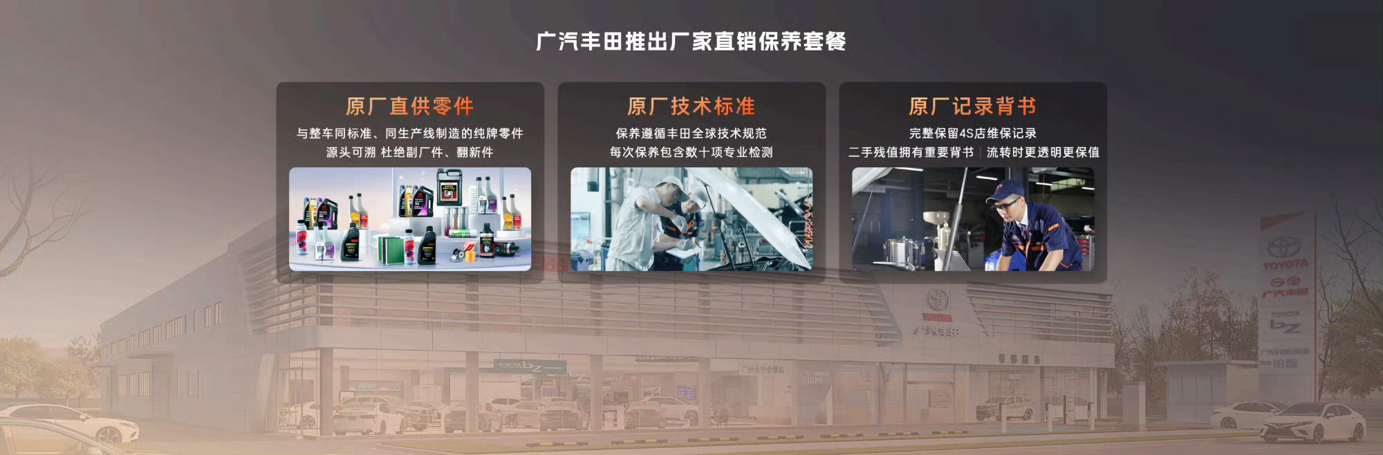 养车成本高一直是不少人的烦心事，现在车企直接出面兜底售后保养套餐，算是把售后服务