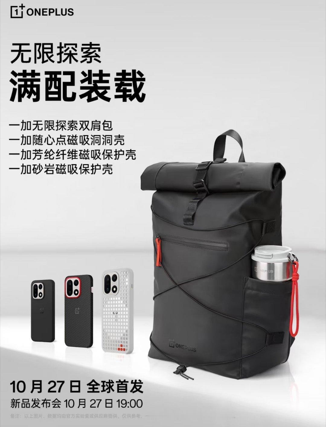 箱包厂终于想起了它的主业，加加的背包很久没有上新了，这次可算又有新款了。看起来，