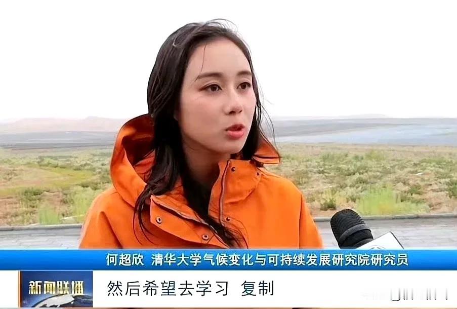 赌王最小的女儿何超欣二十四岁并没有像多数人想的那样选择娱乐圈 
而是继续提升自己