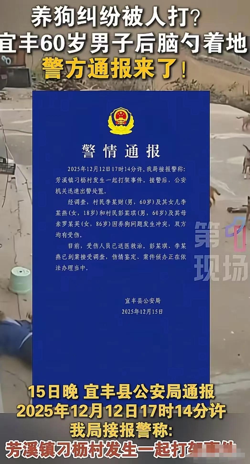 家门口吃个橘子，差点把命丢了。
 
江西一镇上，61岁残疾老人坐在自家门口剥橘子