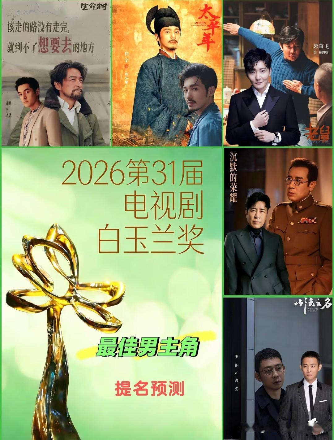 《沉默的荣耀》里，于和伟塑造的吴石将军直击人心。一句“既如此，便如此”尽显视死如